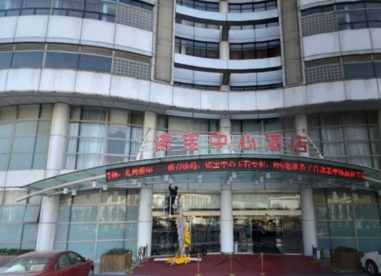 Noble Center Hotel Shanghai Esterno foto